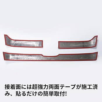 Amazon | oi-trading ホンダ 新型 ステップワゴン スパーダ RP8